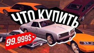  КАКУЮ МАШИНУ КУПИТЬ НА SAMP RP Underground? Цена, скорость, тюнинг - обзор для FlatOut 2