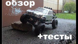 Обзор + тесты краулера Remo Hobby Trial Rigs Truck 1:10