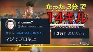 Twitterで１万いいねを超えたクリップ【APEXLEGENDS】