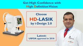 HD-LASIK | iDesign 2.0 Refractive Studio | Best Technology for Specs Removal | HD Lasik Vs Contoura