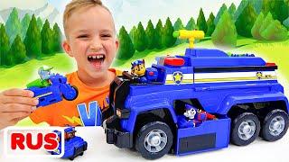 Влад и Никита и спасательная операция PAW Patrol Ultimate Cruiser Rescue