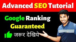 Advanced SEO Tutorial Hindi Part 4- Complete On-Page SEO Step by Step + Ranking Factors | OK Ravi