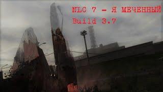 STALKER NLC 7 Build 3.7 - Зона "Тесла", сканеры Серафима и пропавшая экспедиция #24