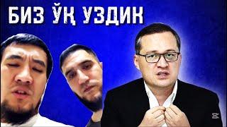 КОМИЛ АЛЛАМЖОНОВГА БИЗ ЎҚ УЗДИК!!! ЁЛЛАНГАН КИЛЛEРЛАР ИҚРОРИ