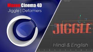 how to use jiggle modifier in cinema 4d