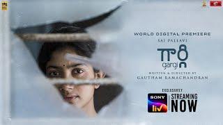 Gargi | Telugu Movie | Official Trailer | SonyLIV | Streaming Now