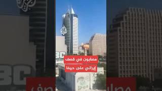 إذاعة الجيش الإسرائيلي: سقوط صواريخ إيرانية في عدة مواقع في أنحاء إسرائيل