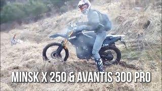 Minsk X250, Avantis 300 - эндуро на 8 марта