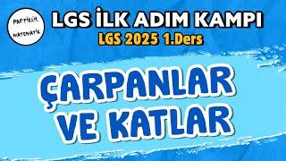 LGS 2025 İlk Adım Kampı | 1.Ders | Çarpanlar ve Katlar