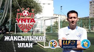 LLF-2019. Aktau. Состав команды "ЫНТА"