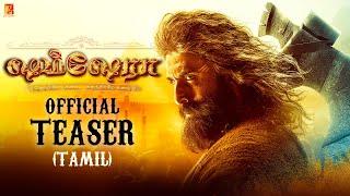 Shamshera Official Teaser | Ranbir Kapoor, Sanjay Dutt, Vaani Kapoor, Karan Malhotra | Tamil Version