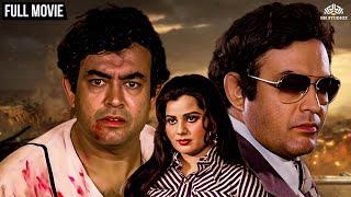 The Legend - Sanjeev Kumar | Dhamakedaar Action Movie | HD Movie