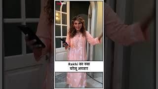 Rakhi Sawant’s ethnic avatar is super impressive #shorts #rakhisawant