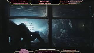 Metro Exodus - начало истории, взаимная подписка