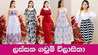 New frock design 2024 | Frock design simple | Frock design for girl