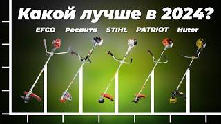 ТОП-5. Лучшие бензиновые триммеры 2024 года по цене-качеству  Рейтинг бензокос для дачи