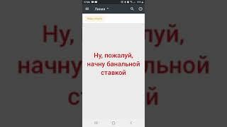 Первая ставка. РПЛ. Урал - Сочи.