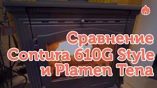 Сравнение регулировки горения печей каминов Plamen Tena и Contura 610G Style белый...