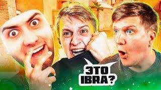 ВЕЛЯ НЕ ЗНАЛ ЧТО ЭТО IBRA BOOM ТРОЛЛИНГ В STANDOFF 2 | СТАНДОФФ 2