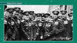 Медаль «20 лет Победы в ВОВ 1941-1945 гг.»