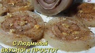 Рулет из тонкого сала со специями. ЭКОНОМНО, ПРОСТО И ВКУСНО. Roll of thin bacon. Economical.