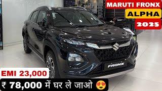 New FRONX Top Model 2025 Down payment EMI DISCOUNT LOAN Monthly Emi || MARUTI SUZUKI FRONX 2025