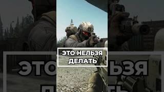 Как Не Стоит Делать в Таркове ? #escapefromtarkov #tarkovtips #tarkov