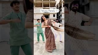 Telugu Songs | #abhimanika #abhimanikatavi #dance #saree #song #telugusongs u