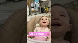 КАК ГОВОРИТ РЕБЕНОК В ГОД#дети#baby #сребенком #shorts