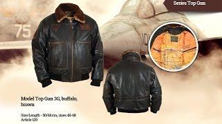 Лётная кожаная куртка Top Gun 3G brown арт. 120