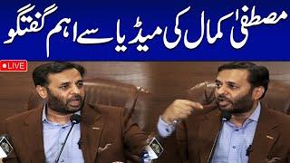 Live: MQM Leader Mustafa Kamal's Important Media Talk | Samaa TV