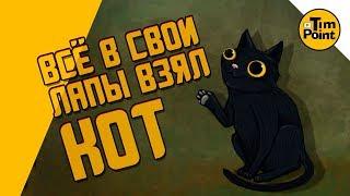 #7 МИСТЕР ПОЛНОЧЬ ВЗЯЛ ВСЁ В СВОИ ЛАПЫ - ФРЭН БОУ - Fran Bow