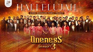 Hallelujah - Oneness India Season 3 | Live In Concert | #hallelujah #oneness3