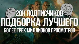 Path of exile: Баллисты, Шейпер и Соло-Лига — Подборка лучшего