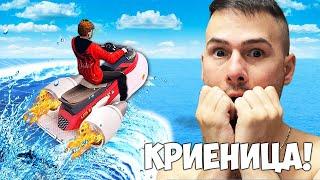 КРИЕНИЦА НА ПЛАЖА! ИЗБЯГАХ С ДЖЕТ! GTA 5