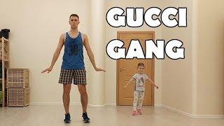 Gucci Gang | Zumba | Dance Fitness | Lil Pump|