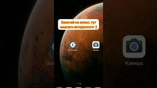 Как установить Гугл Камеру на любой Андроид смартфон| Google Camera для всех моделей телефонов