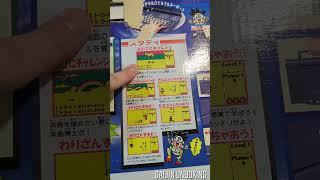 The Back of the Super Note Club Box