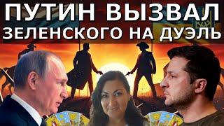 Зеленский: конец войны на Новый год? |Обстрели на рождество| Трамп отношение к Европа - Китай