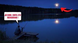 WHY DO FISHERS DO NOT LIKE TO FISH ON THE FULL MOON? Angler's Tricks #2