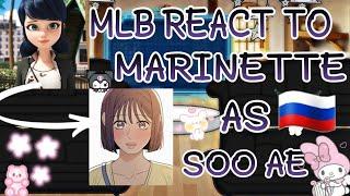 MLB РЕАГИРУЕТ НА МАРИНЕТТ КАК SOOAE {GACHA CLUB}1/?