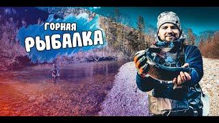 MOUNTAIN FISHING IN TAIGA. TROPHY LENOK IN 2022