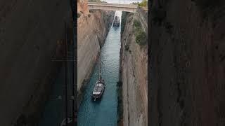 Greece .    Peloponnese, Corentia Canal #greece #shorts