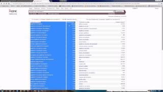 Сервис Поисковой статистики Яндекс wordstat