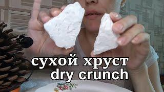 Белый шоколадWhite chocolateसफेद चाकलेटشوكولاته بيضاءchocolate blancoАқ шоколад