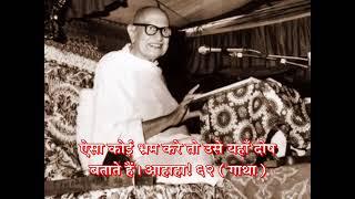 ०६४१  जिसको सम्यक् दर्शन प्राप्त करना हो उसे सूक्ष्म में सूक्ष्म भगवान आत्मा का लक्ष रखना होगा !