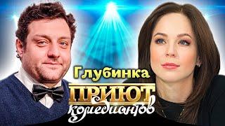 Истории про поездки по России в "Приюте комедиантов". Байки знаменитостей