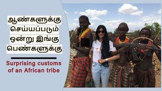 Surprising customs of the African tribe - Female circumcision | Day 6 & 7 | Ethiopia |Africa |Tamil