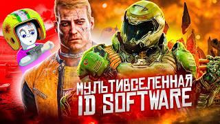 Хронология DOOM и Wolfenstein