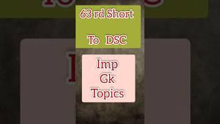 63rd short to dsc #apdsc #dscbits #dsc2025 #dscgk #gk #gkbits #teachertiru #gkquiz
